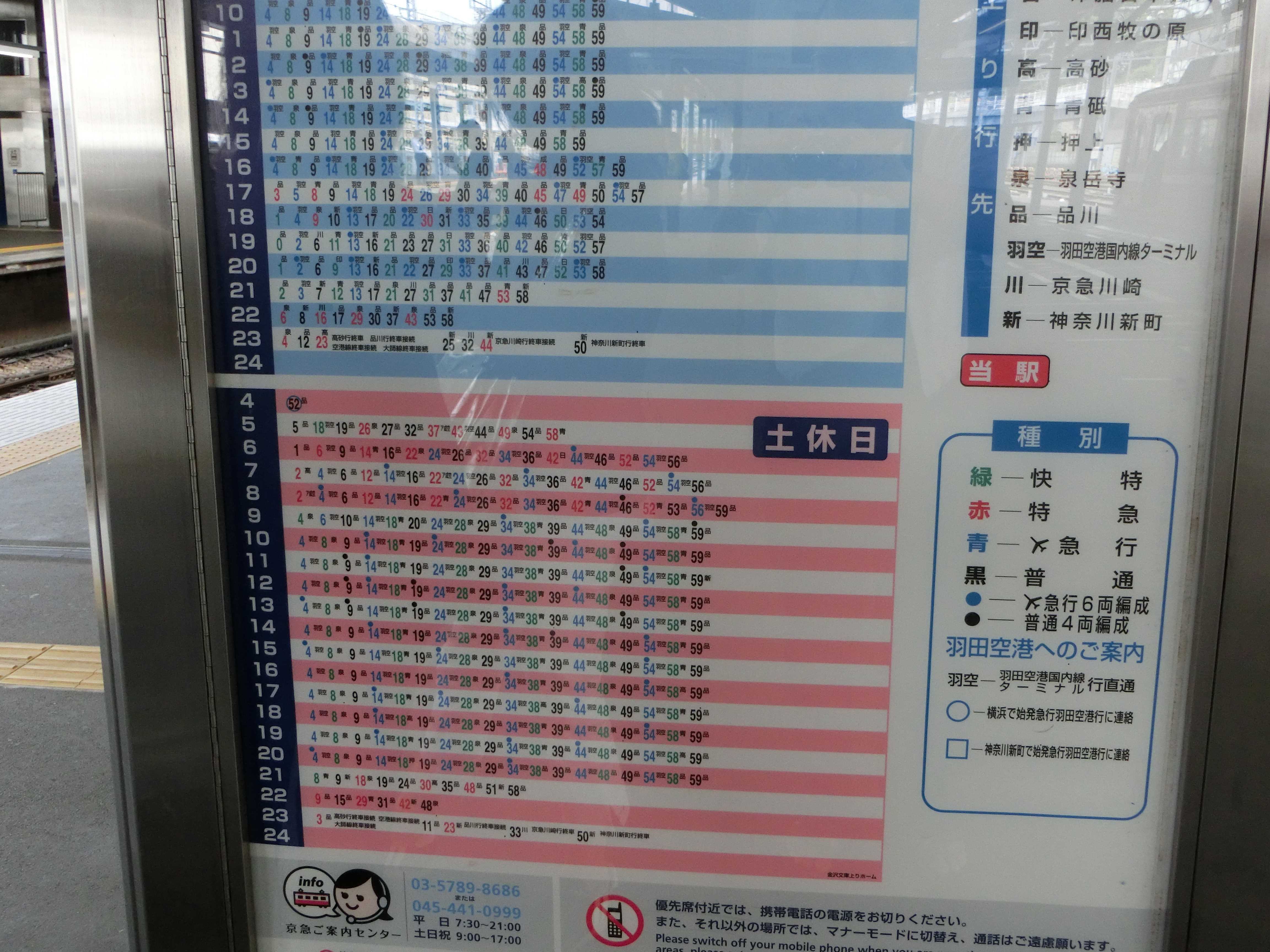 成都行