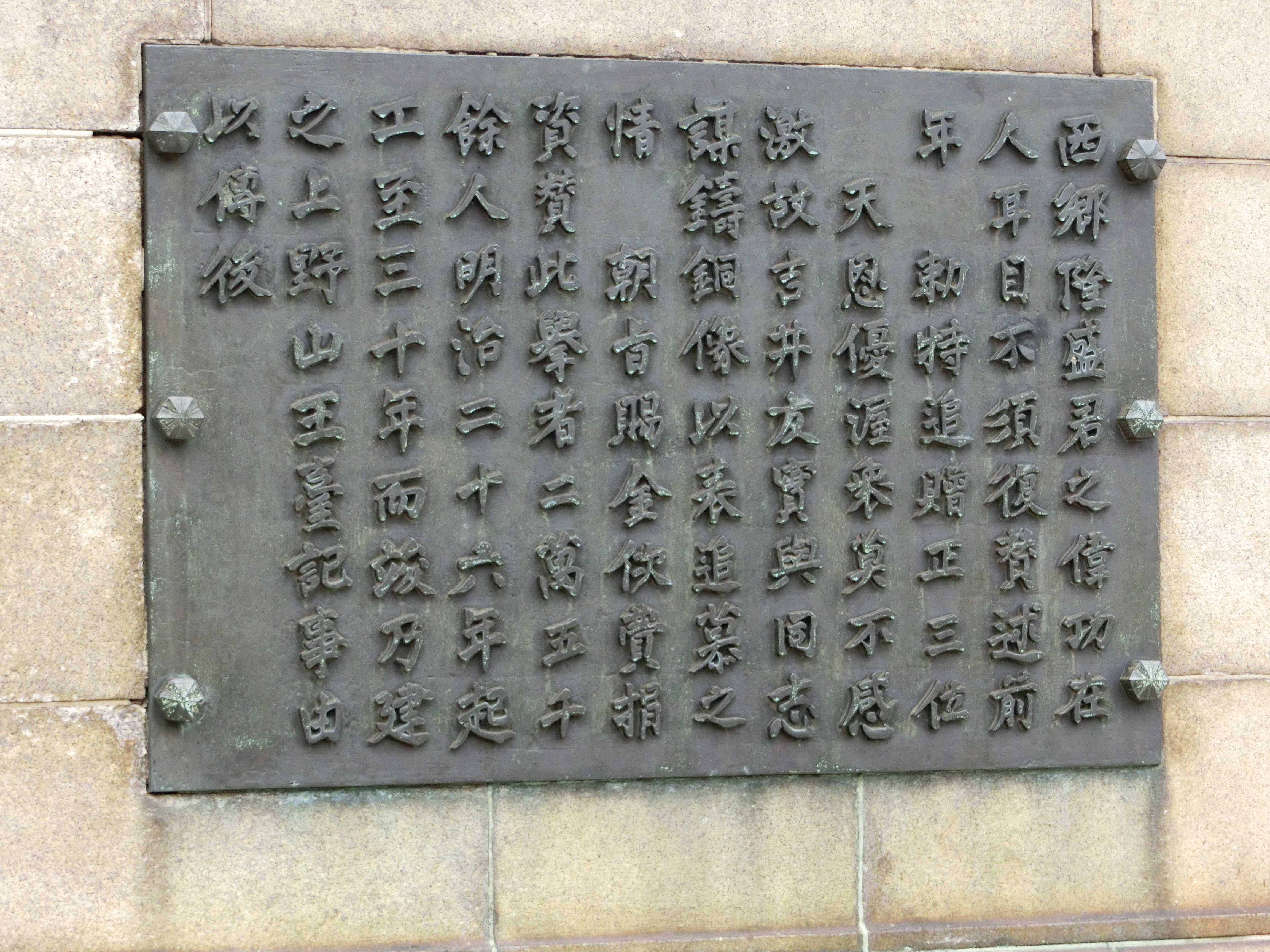 成都行