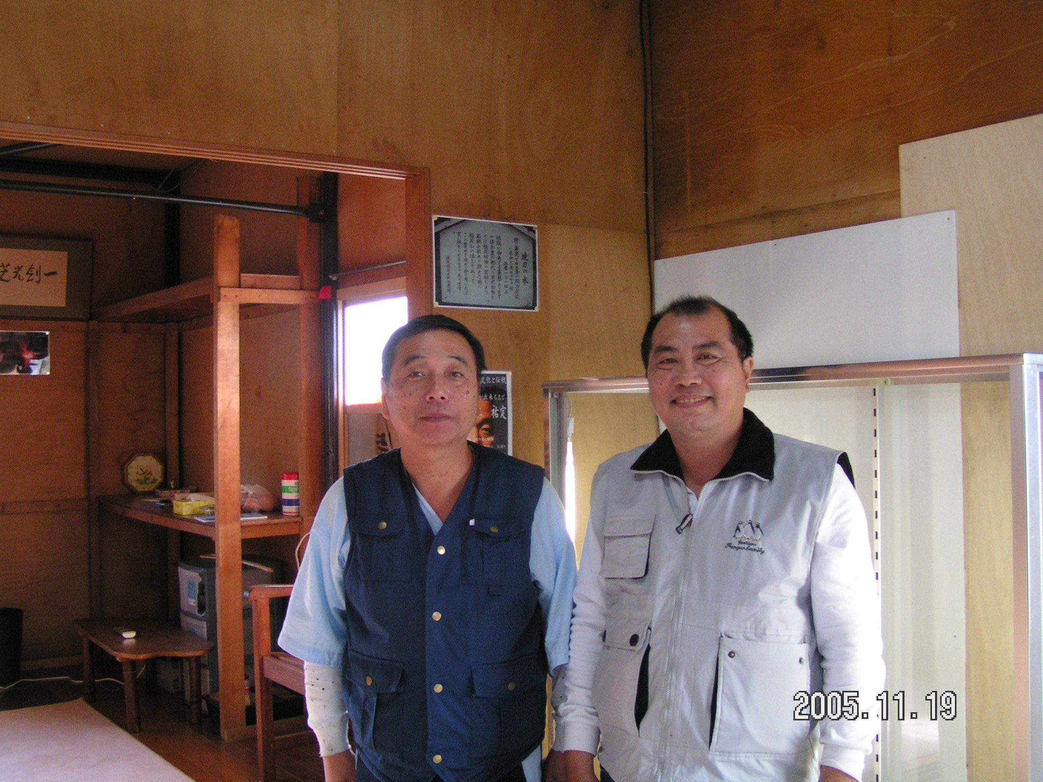 2005日本行