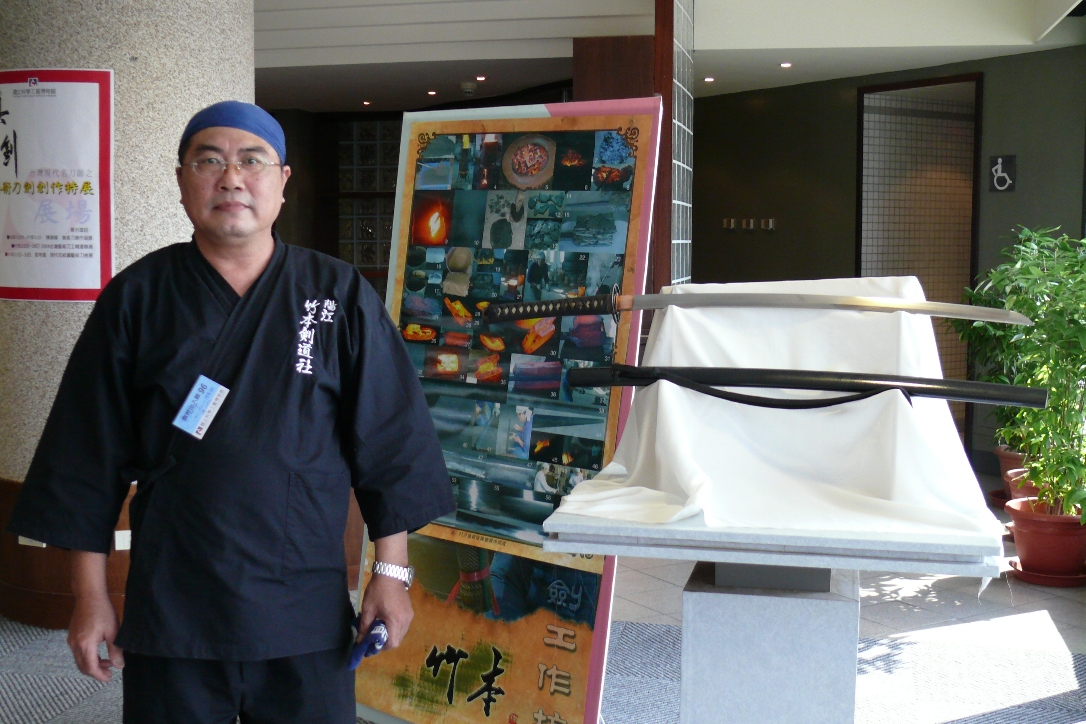 高雄科工館個展