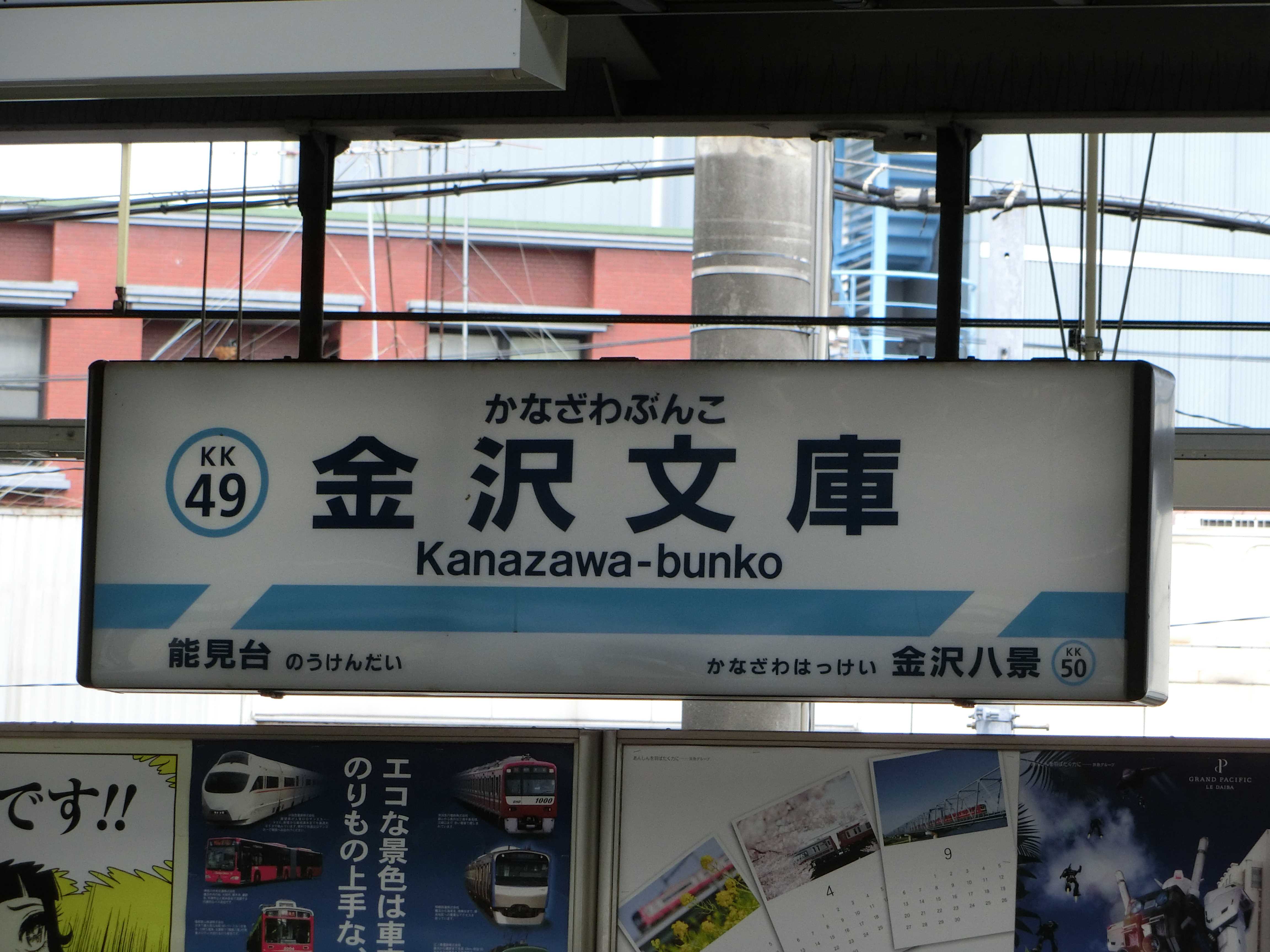 成都行