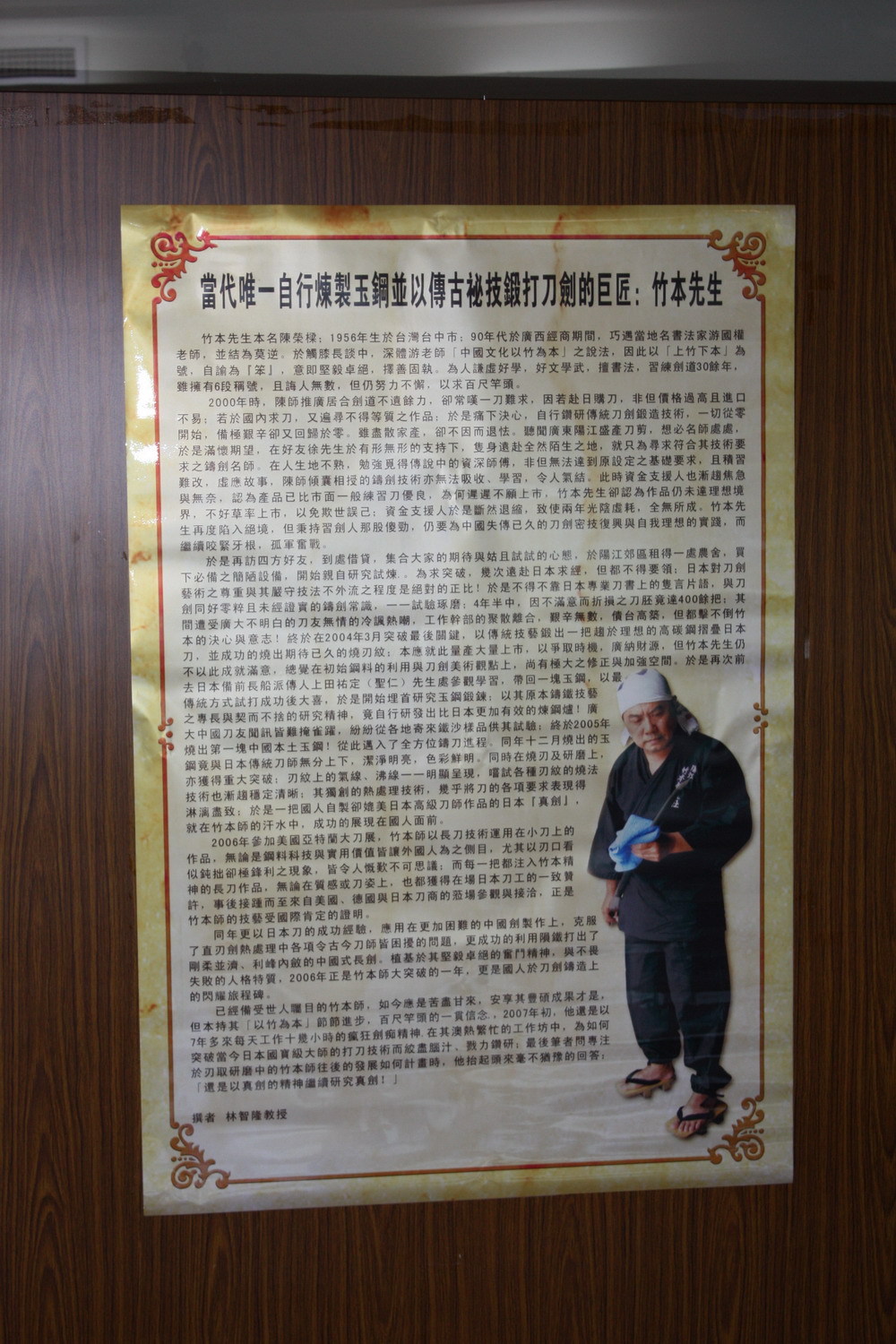 高雄科工馆