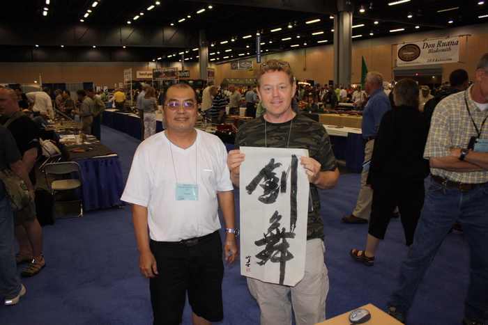 2009亚特兰大博览会