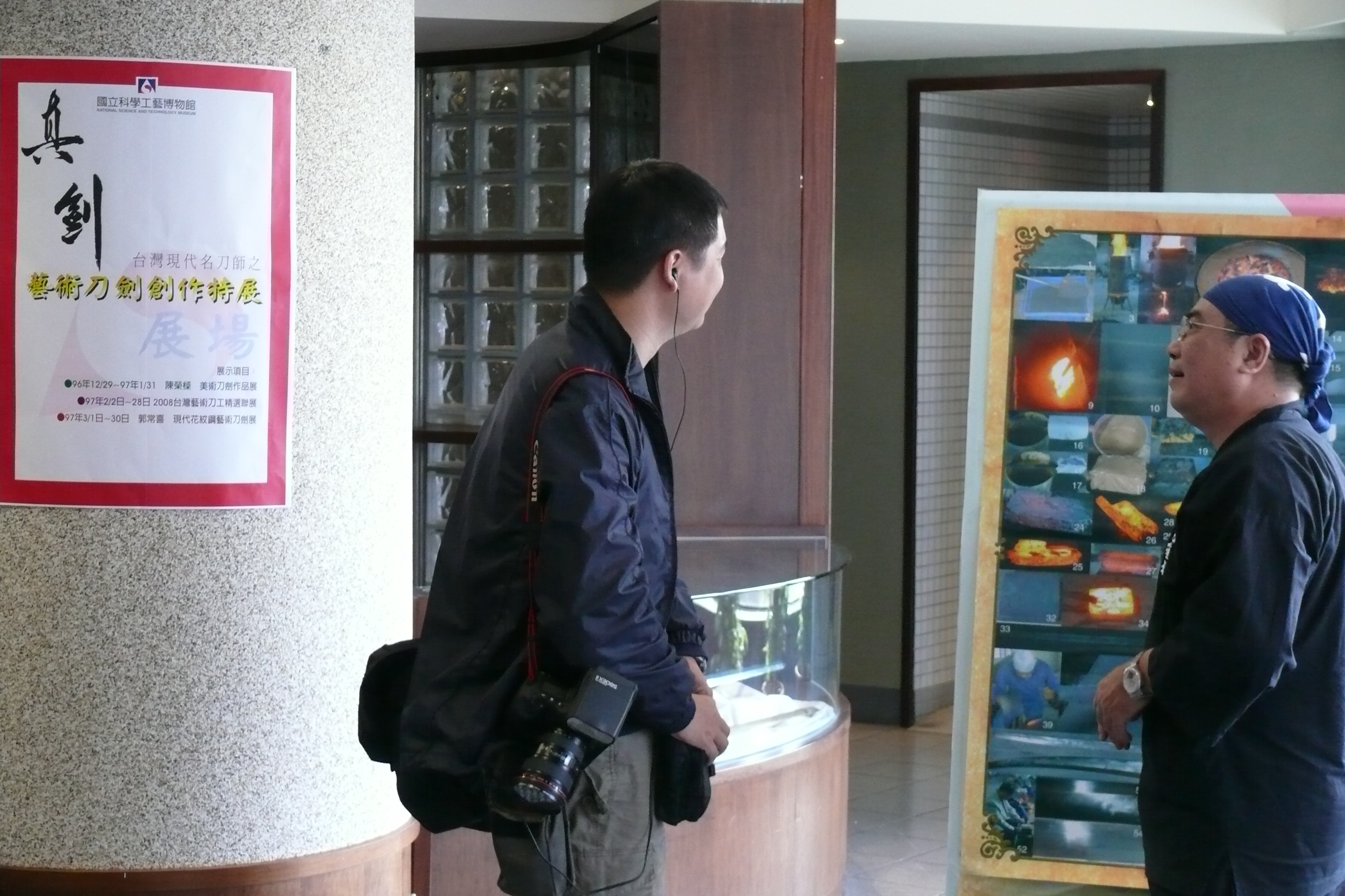 高雄科工館個展