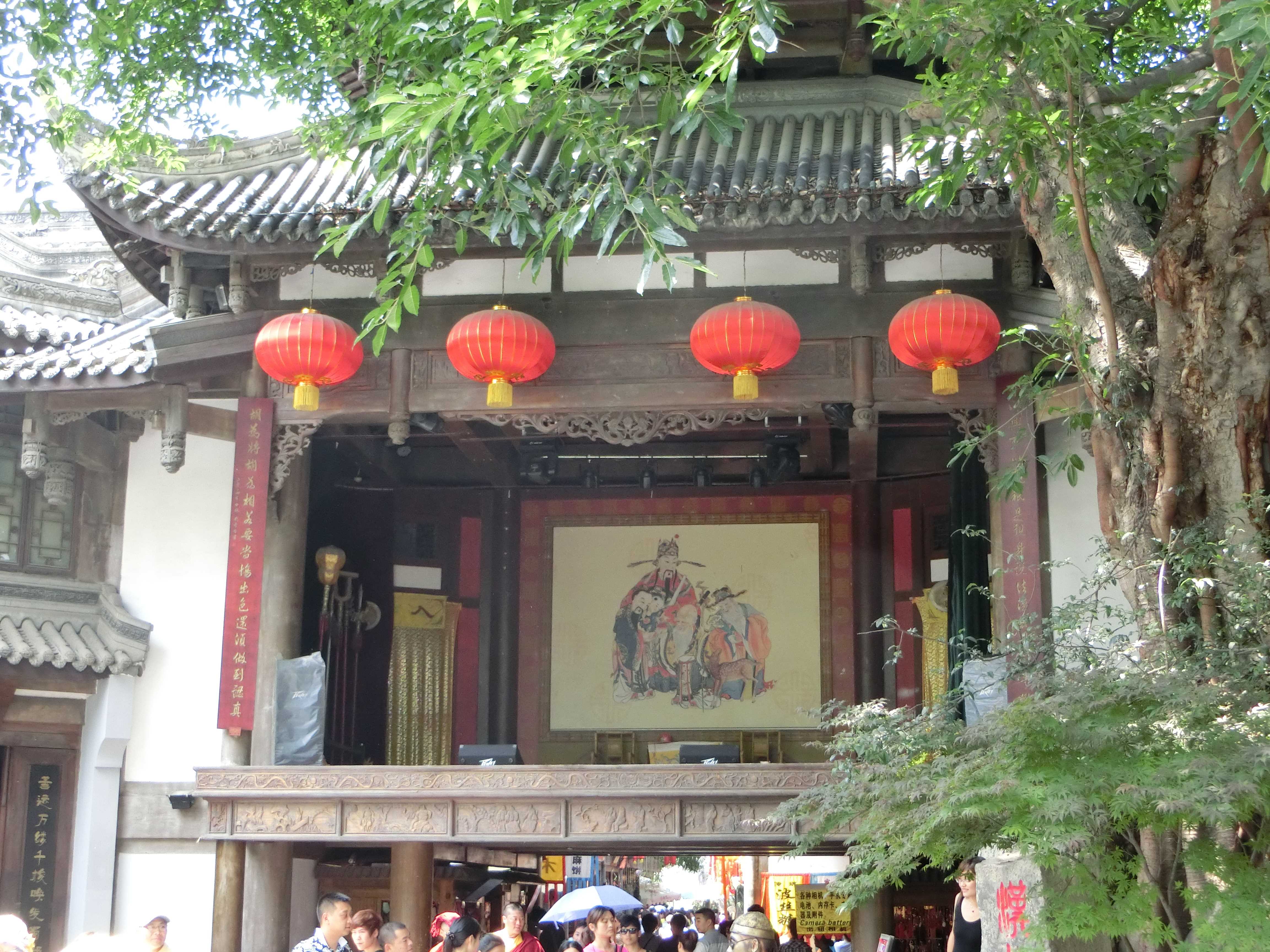 成都行