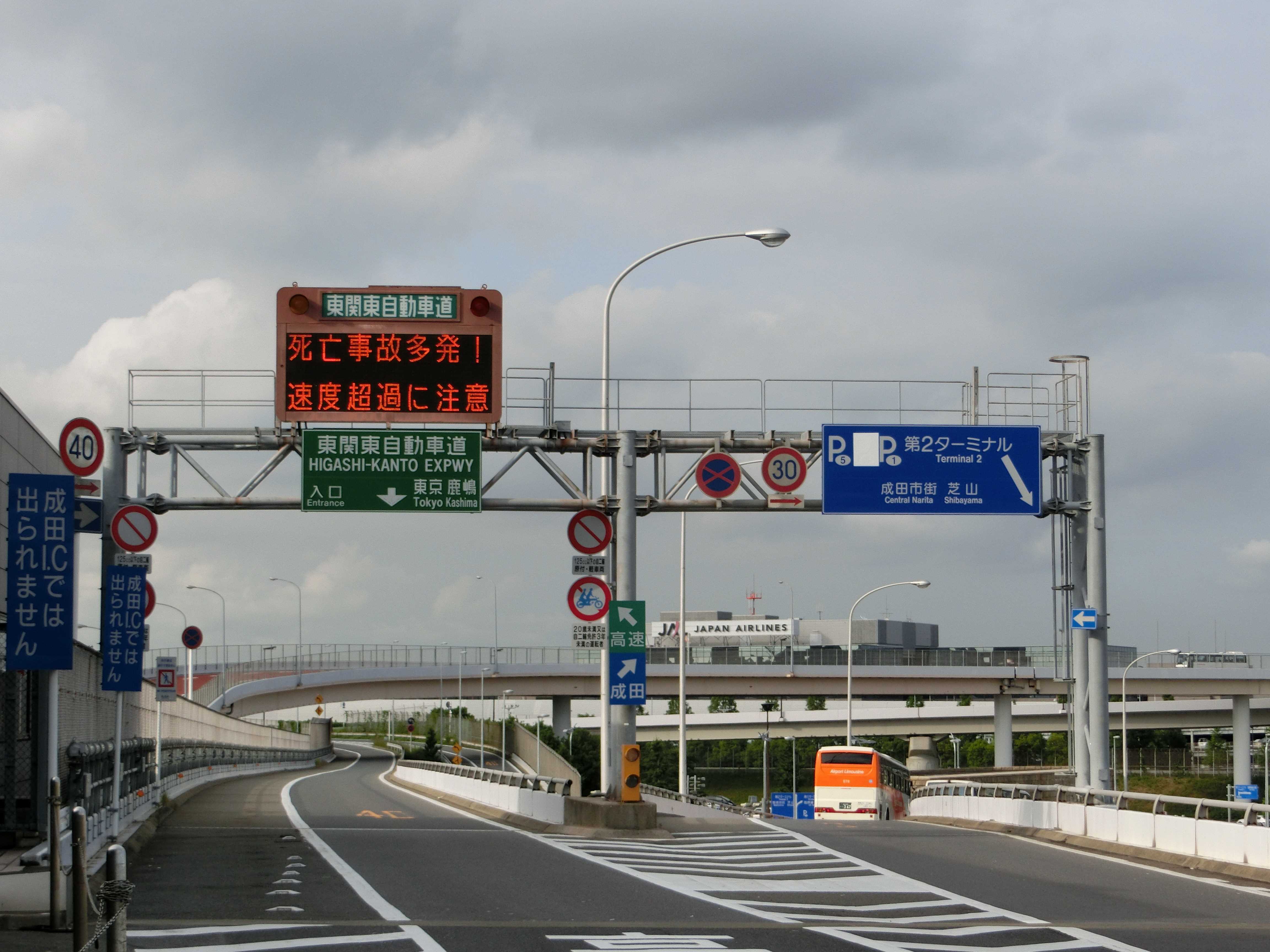 成都行