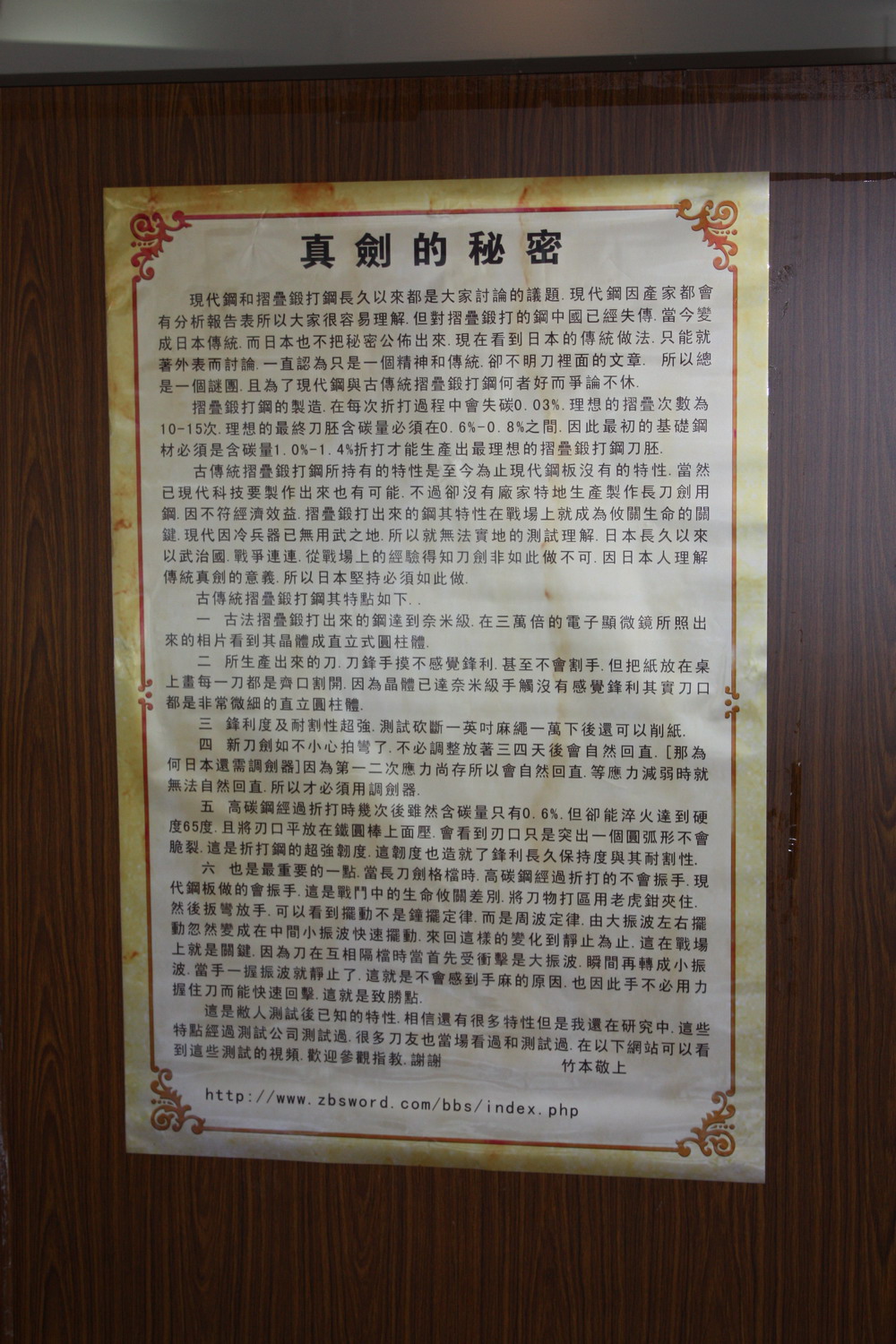 高雄科工馆