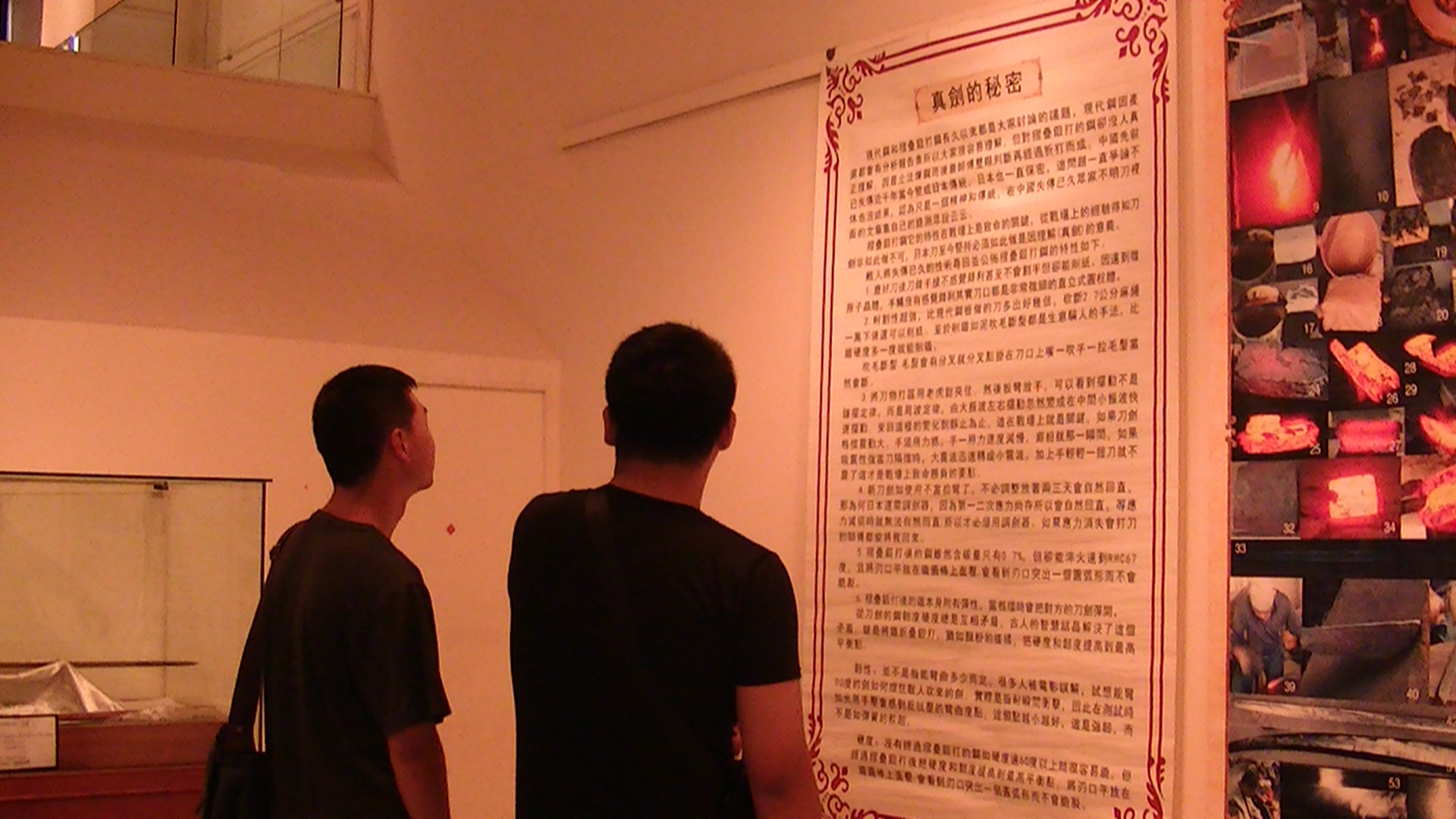 台中個展